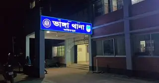 ভাঙ্গায় চাচাতো ভাইয়ের ছুরিকাঘাতে নিহত যুবক, আহত মা